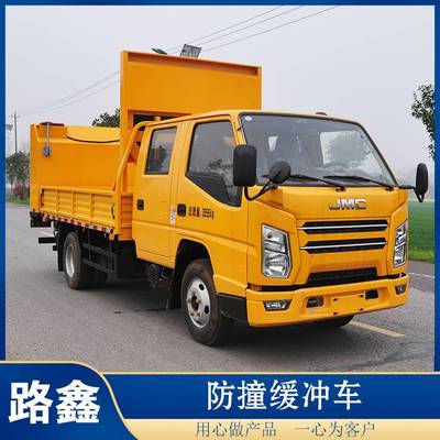 湖北工程施工NJJ5061TFZ6型防撞缓冲车 守护道路施工安全的“移动堡垒”