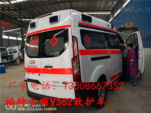 福特小型救护车报价全解析 专业厂家服务，守护生命的快速通道