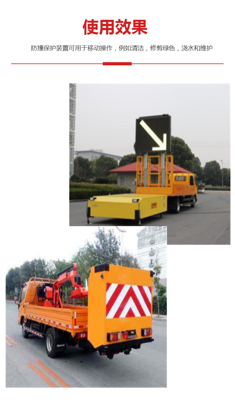 武汉硚口出租防撞车，筑牢公路施工安全防线