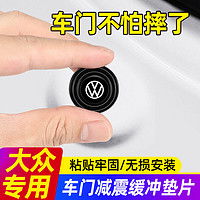 双管齐下 Cicido车门防撞条与2025城市扫路车革新探索